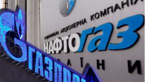 Украина назвала условия оплаты российского газа