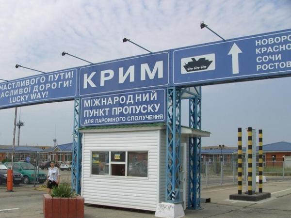 Спецразрешение на проезд в Крым