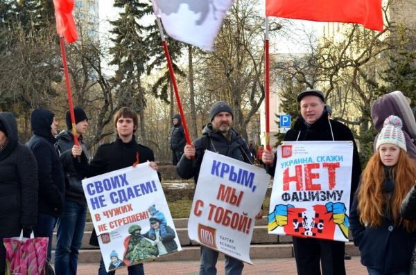 В Киеве представили стратегию возвращения Крыма